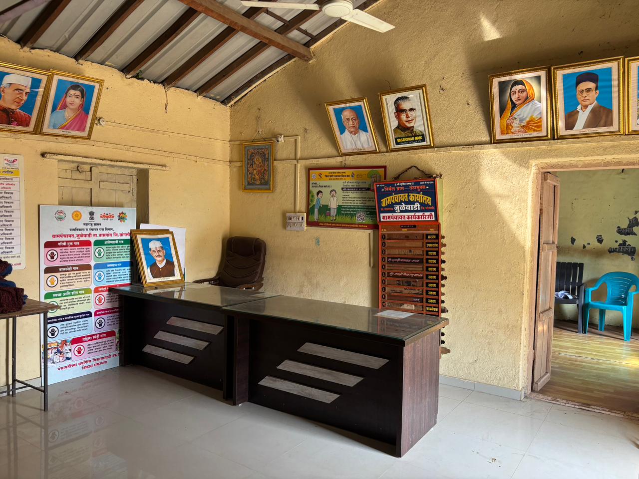Village view 3